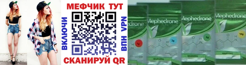 Сколько стоит Благодарный ГАШ МАРИХУАНА АМФ Альфа ПВП Меф мяу мяу COCAIN