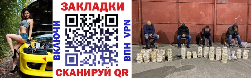 Галлюциногенные грибы Благодарный