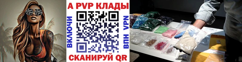 Alpha-PVP крисы CK  Благодарный 