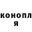ГАШИШ гарик Sasi thorn.
