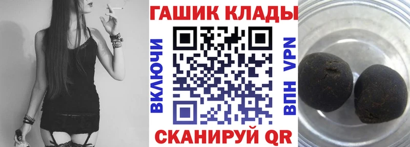 ГАШИШ хэш  Благодарный 