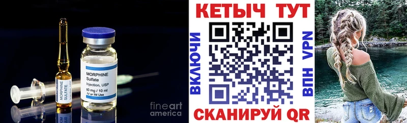 Кетамин VHQ  Благодарный 