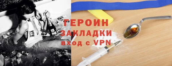 меф Белоозёрский