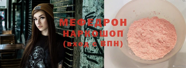 амфетамин Белокуриха