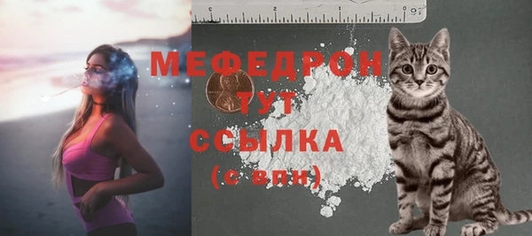 стаф Баксан