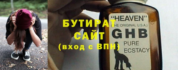 стаф Баксан