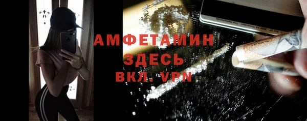меф Белоозёрский