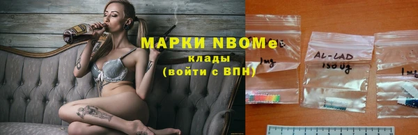 меф Белоозёрский