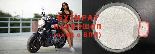 амфетамин Белокуриха