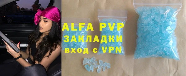 амфетамин Белокуриха
