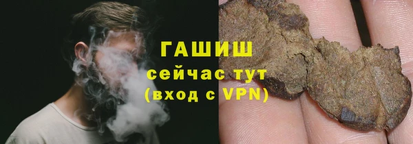 амфетамин Пестово