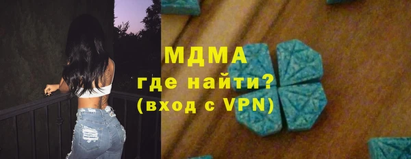 COCAINE Балабаново