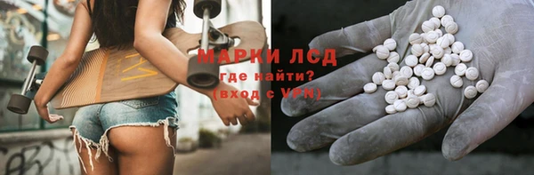 меф Белоозёрский