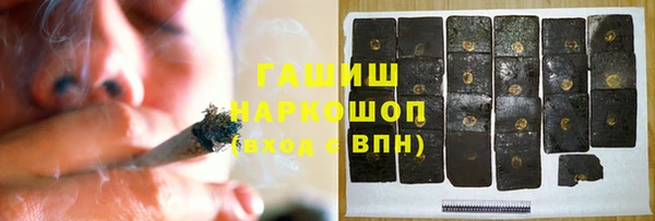 меф Белоозёрский