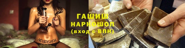 амфетамин Белокуриха