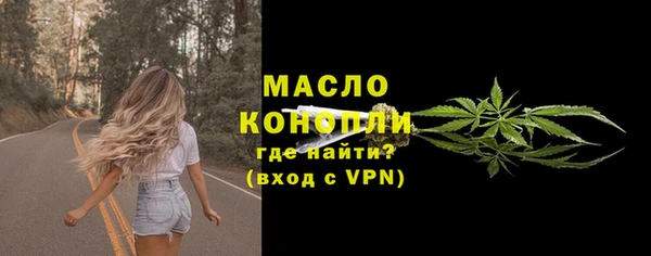 амфетамин Белокуриха