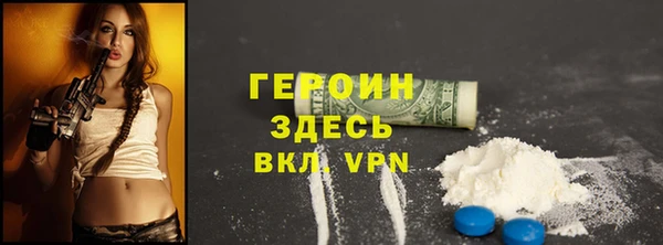 амфетамин Белокуриха