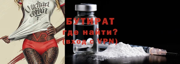 COCAINE Балабаново