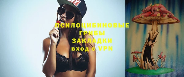 меф Белоозёрский