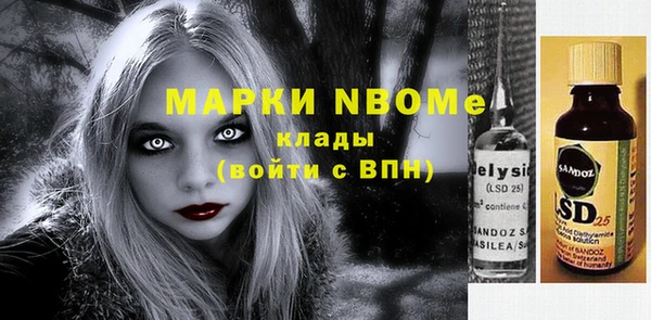 меф Богородицк