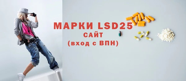 COCAINE Балабаново