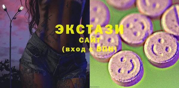 бутик Переславль-Залесский