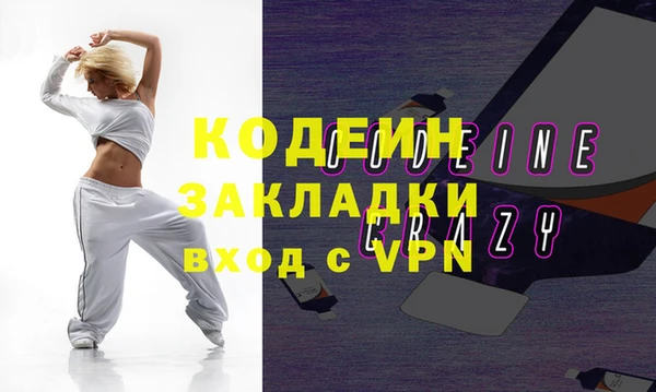 стаф Баксан
