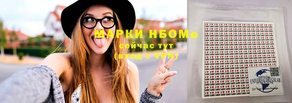 меф Белоозёрский