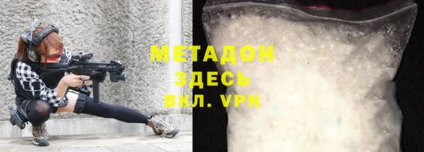 COCAINE Балабаново