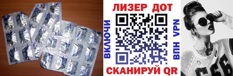 ЛСД экстази ecstasy  MEGA рабочий сайт  Благодарный 