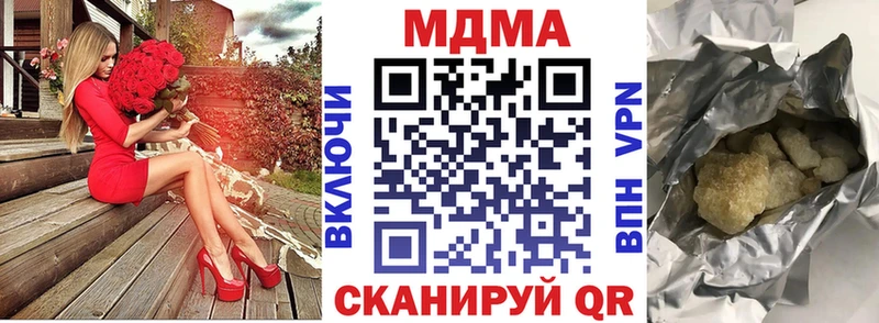 МДМА crystal  Благодарный 