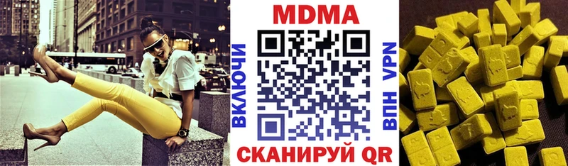 MDMA crystal Благодарный
