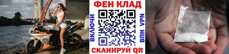 МЕТАМФЕТАМИН кристалл  купить  сайты  Благодарный 