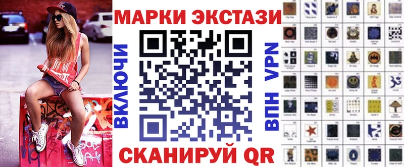 OMG рабочий сайт  Благодарный  Наркотические марки 1500мкг  продажа наркотиков 