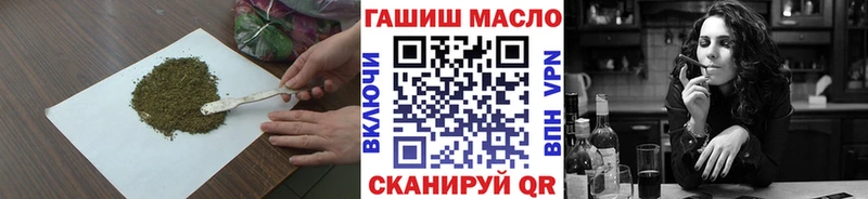 где купить наркоту  Благодарный  Дистиллят ТГК вейп с тгк 